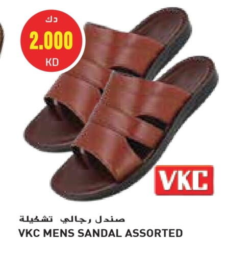 available at Grand Hyper in Kuwait - Ahmadi Governorate