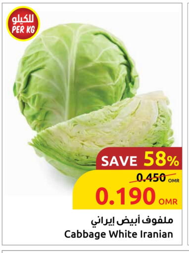 Cabbage from Iran available at Sultan Center  in Oman - Muscat