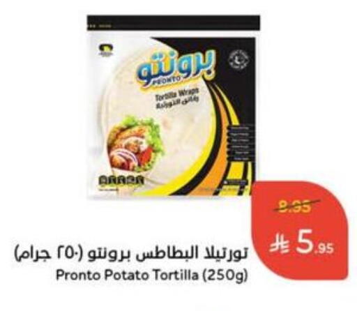 Frozen Food in Hyper Panda, Saudi Arabia Offers - Saudi Arabia Potato available at Hyper Panda in KSA, Saudi Arabia, Saudi - Al Qunfudhah