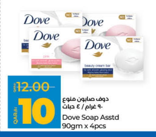 Bath & Body in LuLu Hypermarket, Qatar Offers - Qatar DOVE available at LuLu Hypermarket in Qatar - Al-Shahaniya