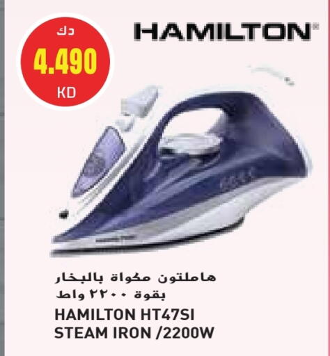 HAMILTON Ironbox available at Grand Hyper in Kuwait - Ahmadi Governorate