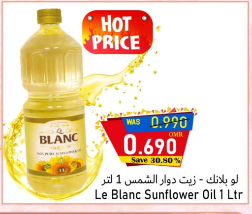 Sunflower Oil available at Al Qoot Hypermarket in Oman - Muscat