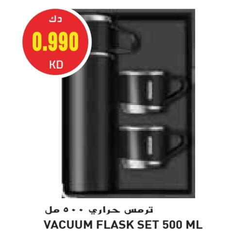 available at Grand Hyper in Kuwait - Jahra Governorate