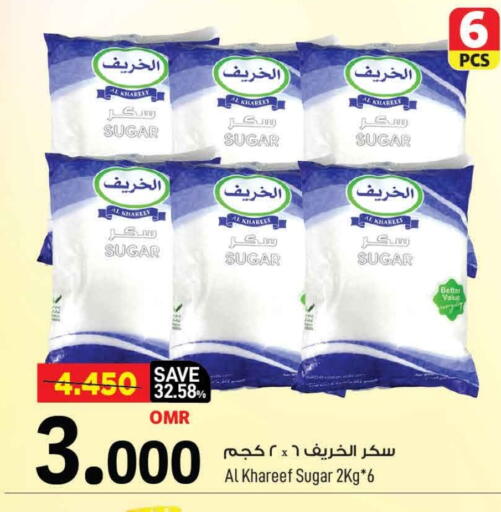 available at MARK & SAVE in Oman - Muscat