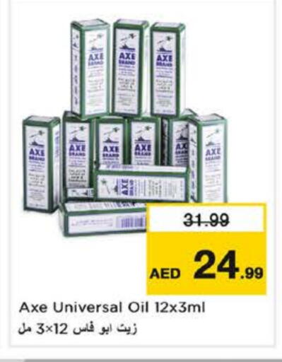 زيت أكس available at نستو هايبرماركت in الإمارات العربية المتحدة , الامارات - دبي