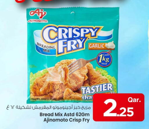 available at Mark & Save  in Qatar - Umm Salal