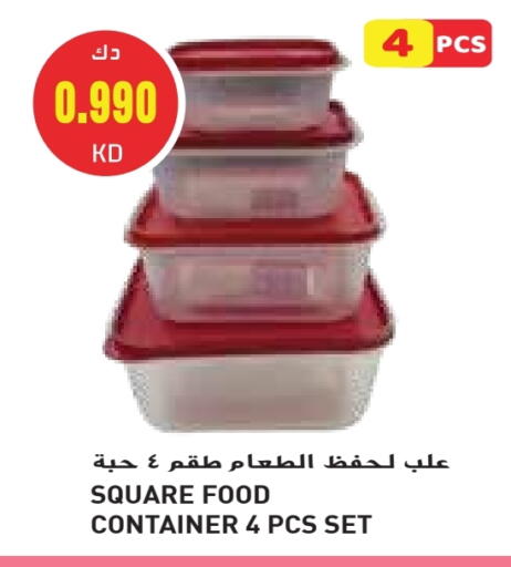 available at Grand Hyper in Kuwait - Jahra Governorate