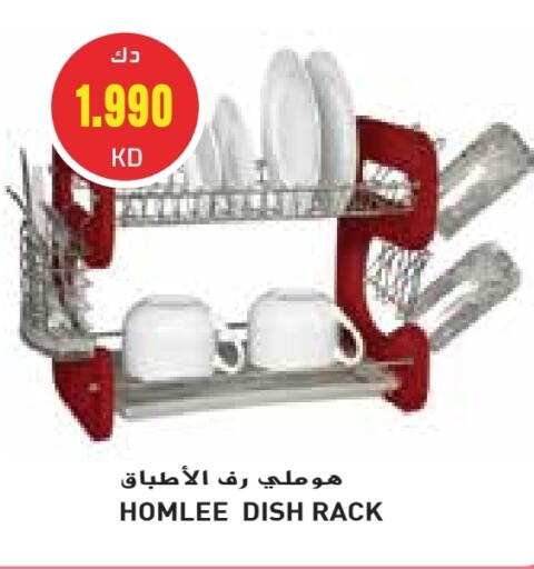 available at Grand Hyper in Kuwait - Jahra Governorate
