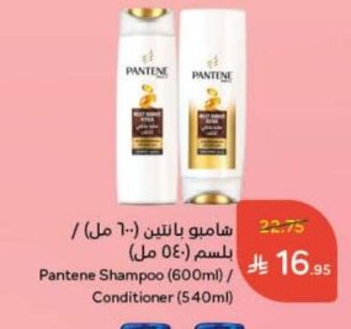 available at Hyper Panda in KSA, Saudi Arabia, Saudi - Qatif
