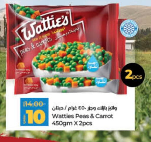 Frozen Fruits & Veg in LuLu Hypermarket, Qatar Offers - Qatar Peas Carrot available at LuLu Hypermarket in Qatar - Al Rayyan