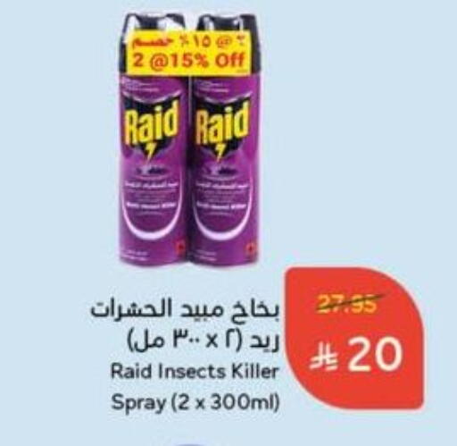 Insect Repellent in Hyper Panda, Saudi Arabia Offers - Saudi Arabia RAID available at Hyper Panda in KSA, Saudi Arabia, Saudi - Abha