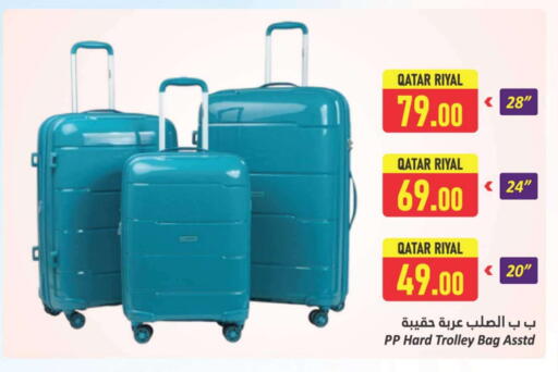 available at Dana Hypermarket in Qatar - Al Daayen