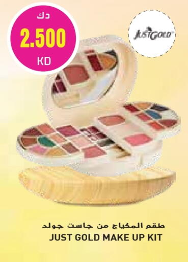 Cosmetics in Grand Hyper, Kuwait Offers - Kuwait available at Grand Hyper in Kuwait - Kuwait City