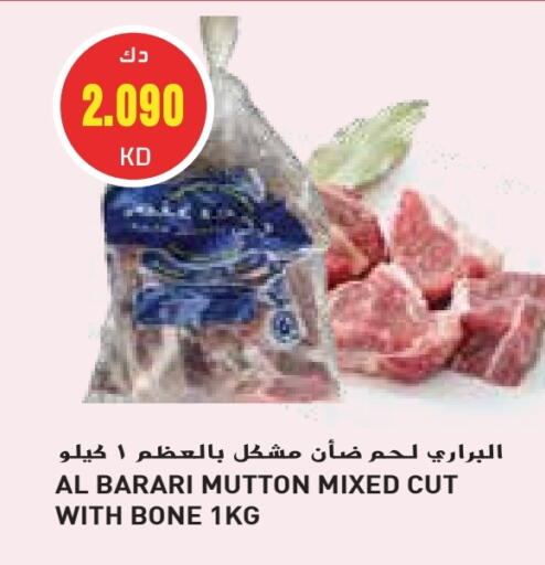 لحم الضأن / الغنم available at جراند هايبر in الكويت - محافظة الأحمدي