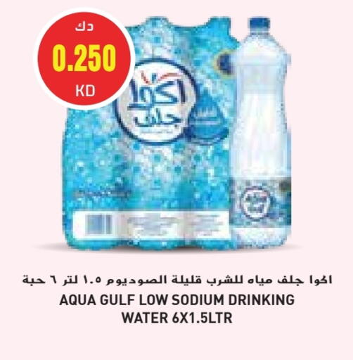 available at Grand Costo in Kuwait - Ahmadi Governorate
