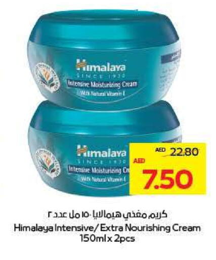 HIMALAYA Face Cream available at Megamart Supermarket  in UAE - Al Ain