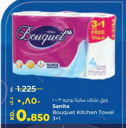 SANITA available at Lulu Hypermarket  in Kuwait - Kuwait City