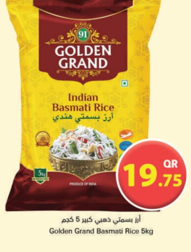 Basmati / Biryani Rice available at Ahla Mart in Qatar - Al Wakra