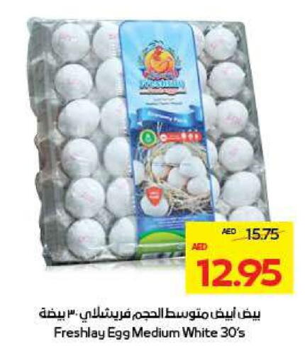 available at ADCOOP in UAE - Abu Dhabi