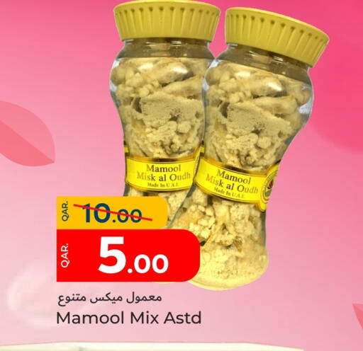 available at Paris Hypermarket in Qatar - Doha
