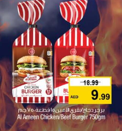 Chicken Burger available at Nesto Hypermarket in UAE - Fujairah