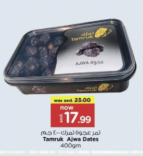 Dried Fruits & Dates in Nesto Hypermarket, UAE Offers - United Arab Emirates available at Nesto Hypermarket in UAE - Sharjah / Ajman
