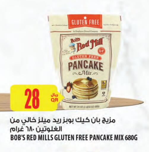 خليط كيك available at شركة الميرة للمواد الاستهلاكية in قطر - الضعاين