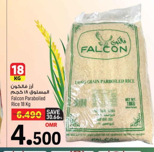 available at مارك & سايف in عُمان - مسقط‎