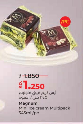 available at Lulu Hypermarket  in Kuwait - Ahmadi Governorate