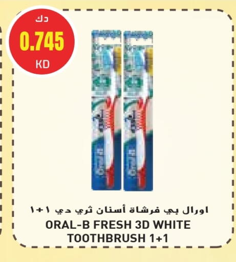 Dental Care in Grand Hyper, Kuwait Offers - Kuwait ORAL-B Toothbrush available at Grand Hyper in Kuwait - Kuwait City
