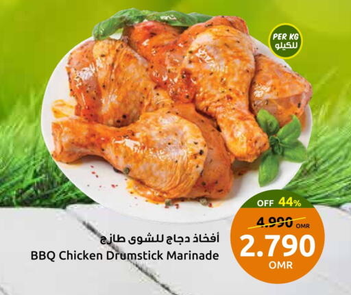 Chicken Drumsticks available at Sultan Center  in Oman - Muscat
