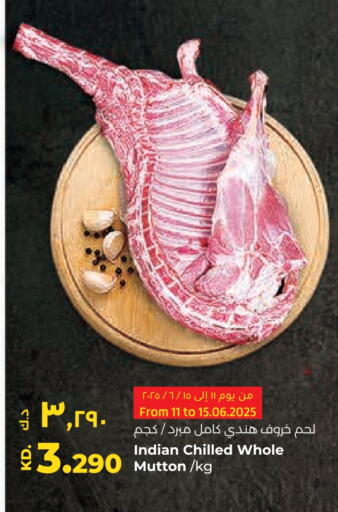 Mutton / Lamb available at Lulu Hypermarket  in Kuwait - Jahra Governorate