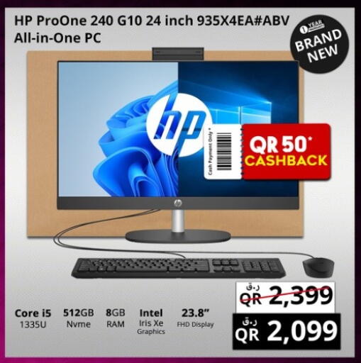 available at Prestige Computers in Qatar - Doha
