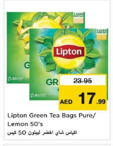 ليبتون Green Tea Bag available at نستو هايبرماركت in الإمارات العربية المتحدة , الامارات - ٱلْفُجَيْرَة‎