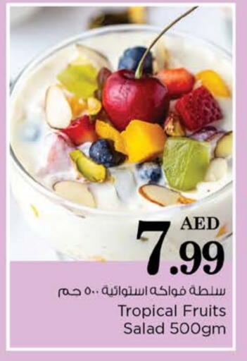 available at Nesto Hypermarket in UAE - Abu Dhabi