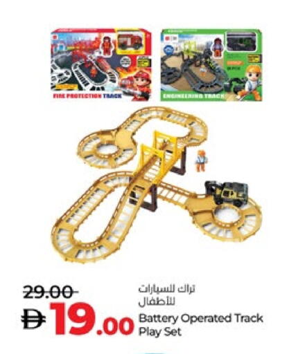 available at لولو هايبرماركت in الإمارات العربية المتحدة , الامارات - أبو ظبي