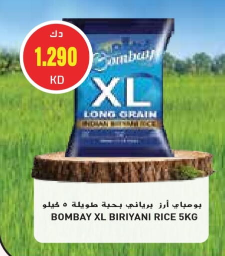 Basmati / Biryani Rice available at Grand Hyper in Kuwait - Ahmadi Governorate