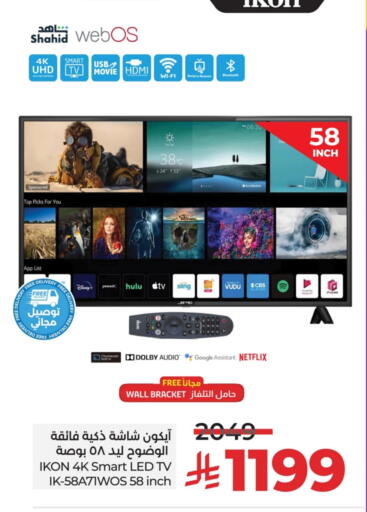 IKON Smart TV available at LULU Hypermarket in KSA, Saudi Arabia, Saudi - Al-Kharj