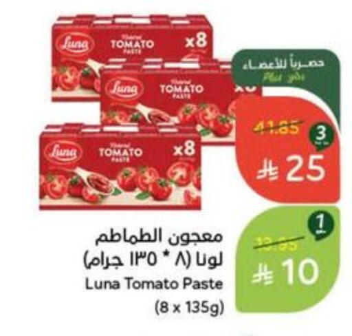 LUNA Tomato Paste available at Hyper Panda in KSA, Saudi Arabia, Saudi - Medina