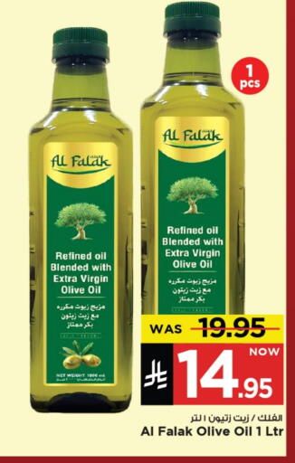 Virgin Olive Oil available at Mark & Save in KSA, Saudi Arabia, Saudi - Al Khobar