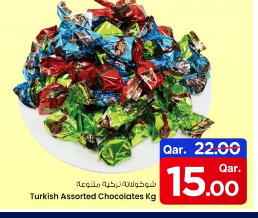 الشوكولاتة و الحلاوة in مارك & سيف, قطر Offers - قطر available at مارك & سيف in قطر - أم صلال