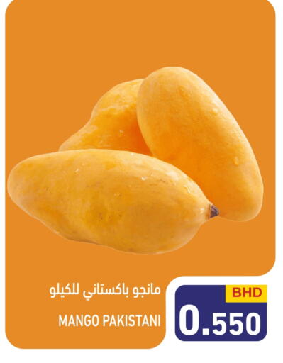 Mango Mango from Pakistan available at Ramez in Bahrain