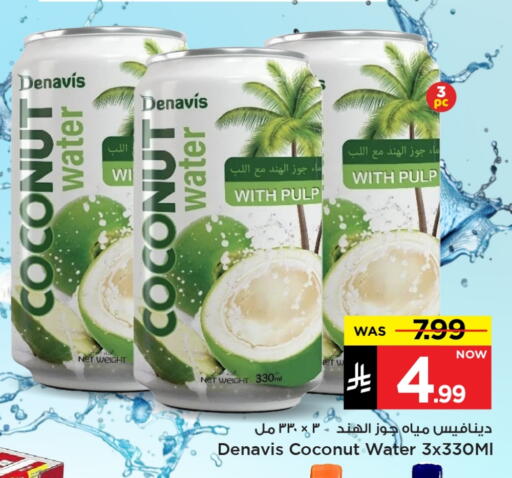 Coconut available at Mark & Save in KSA, Saudi Arabia, Saudi - Riyadh