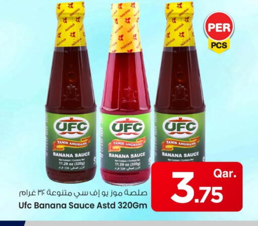 المعكرونة و النودلز in مارك & سيف, قطر Offers - قطر بيهون available at مارك & سيف in قطر - أم صلال