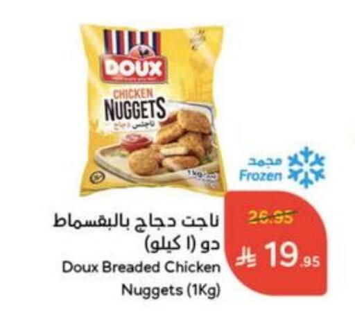 DOUX Chicken Nuggets available at Hyper Panda in KSA, Saudi Arabia, Saudi - Najran