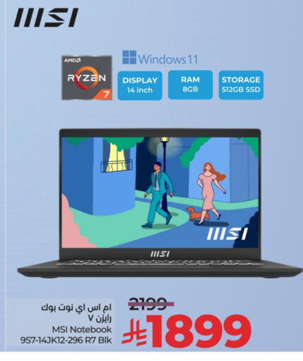 MSI available at LULU Hypermarket in KSA, Saudi Arabia, Saudi - Saihat