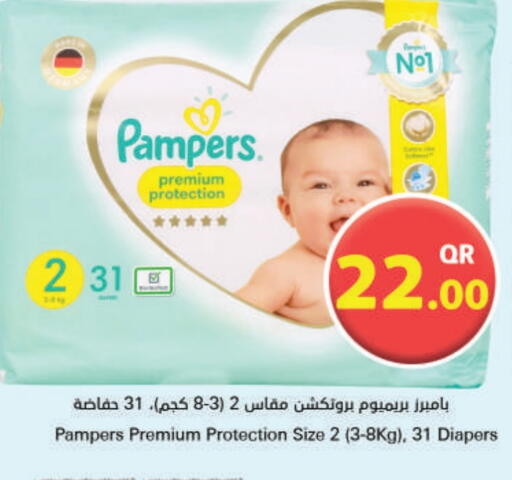 Pampers available at Ahla Mart in Qatar - Umm Salal