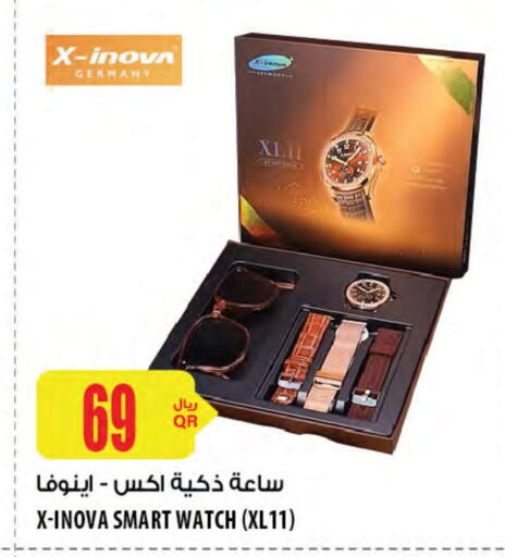 available at Al Meera in Qatar - Umm Salal