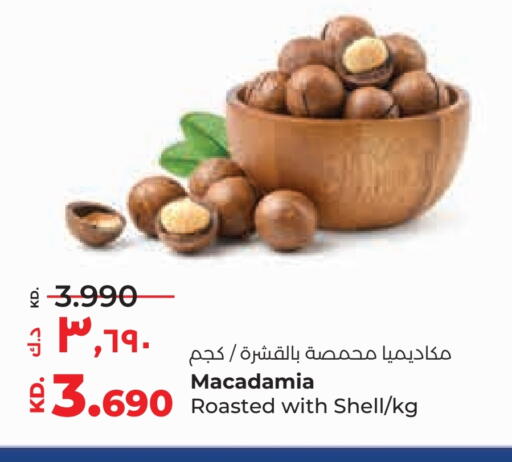 available at Lulu Hypermarket  in Kuwait - Kuwait City