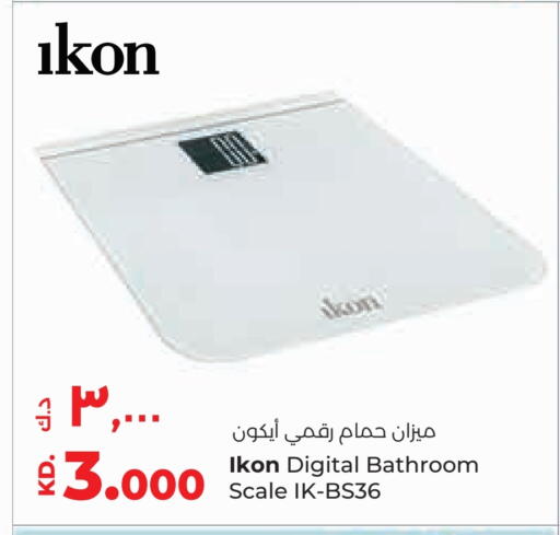 IKON available at Lulu Hypermarket  in Kuwait - Kuwait City